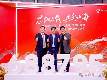 品初科技“十五五”开新局：持续加码科技创新投入，，，以优质生产力助建数字中国